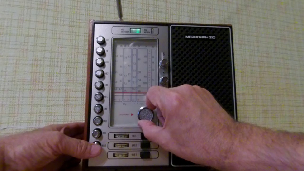 Меридиан 210 с ФМ - YouTube