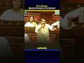 Sanjay Singh opening remarks in Parliament | Fiery Speech | Direct News