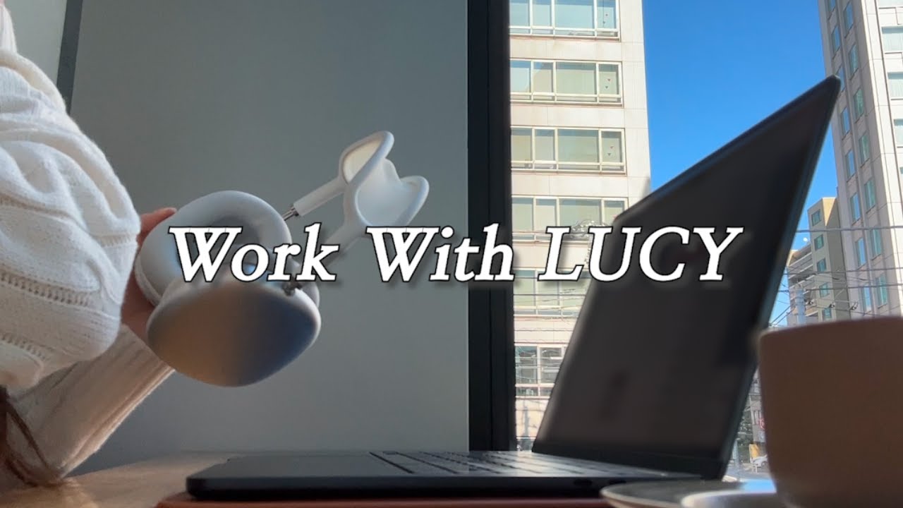 [Playlist] 나만 일하면서 루시 음악 듣는거 아니잖아? | 기준 없이 그냥 랜덤으로 루시 틀기