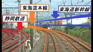 並走する静岡鉄道と分離して東海道新幹線と合流する地点がある清水駅～草薙駅間を走行する東海道本線下り211系の前面展望