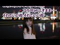 それでいい夜/原田波人 カラオケ