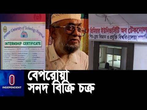 ভিডিও: পত্নী ফিলোনেনকো। গোপনীয়তার লেবেল সরানো হয়েছে