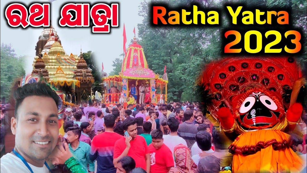 Rath Yatra Rourkela 2023 || Ratha Yatra Live Rourkela 2023 Zust Vlogz ...