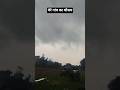 💫mere gaon ka mausam #tranding #viral # short #video