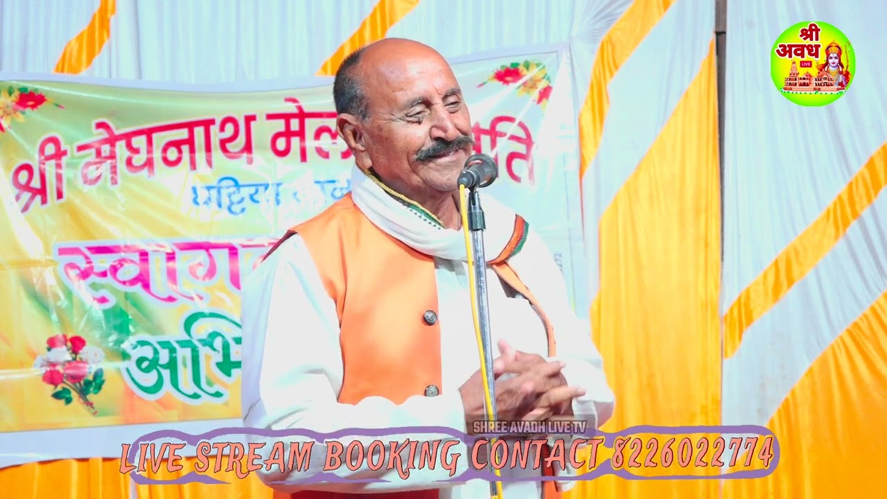 हास्य रस कवि सम्मेलन कवि हजारीलाल हवलदार जी (official video) Kavi Hajarilal Havaldar  