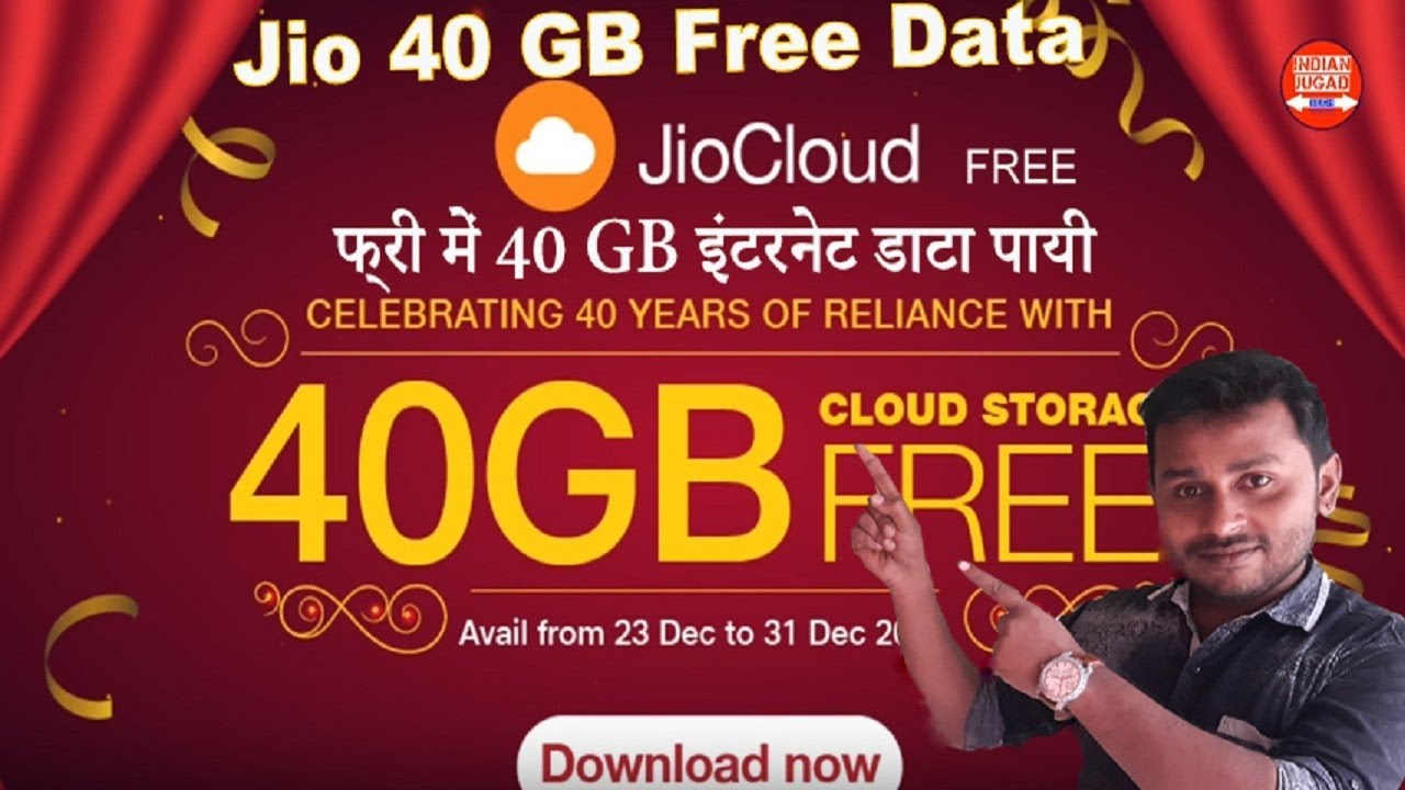 Free Reliance Jio 40GB Data Offer With Jio Cloud Reliance 40th Anniversary
