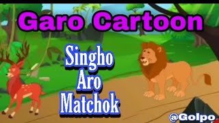 Matchok Aro Singho ||Golpo|| Garo Moral story || Garo Cartoon