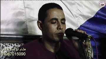 روعه سوره الأنبياء بقريه نزله حسين بالمنيا للشيخ أحمد كمال العيسوي أربعين والده الحاج وحيد ابراهيم