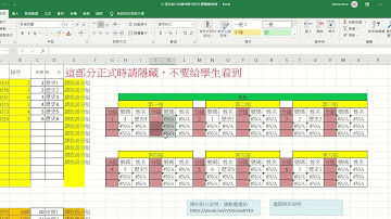 隨機分組操作進階說明