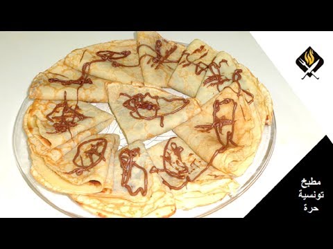 كريب-حلو-بمذاق-لا-يقاوم---recette-crÊpe-sucrÉe-facile-fait-maison