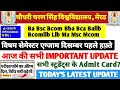 CCSU BIG UPDATE !! | सभी स्टूडेंट्स के लिए | Odd Semester Datesheet जल्द 🥳 ।#ccsu