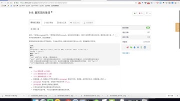 #13 leetcode 819. 最常见的单词