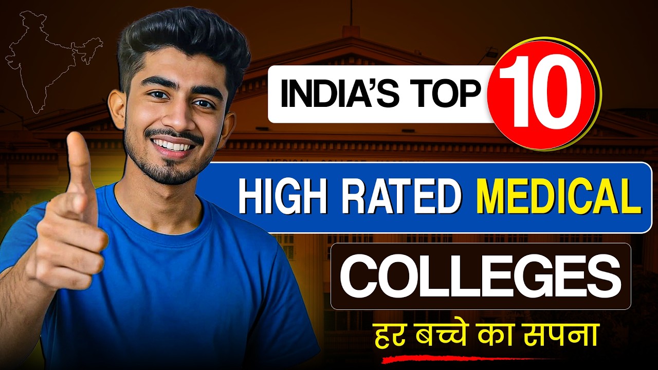Top 10 Medical Colleges in India for MBBS | NIRF Ranking & Fees 2026 # ...