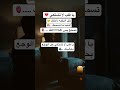 اغنية حصريا يا قلب لا تشتكي 