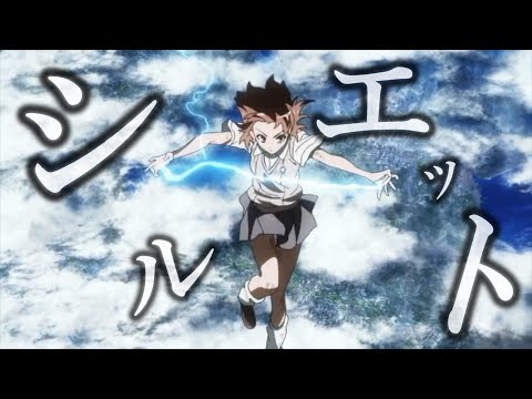 とある科学✕とある魔術MAD【とある魔術の禁書目録MAD】シルエット