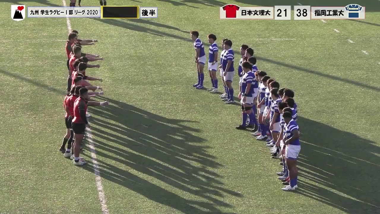 日本文理大 ー 福岡工業大 後半 九州学生ラグビーリーグ Youtube