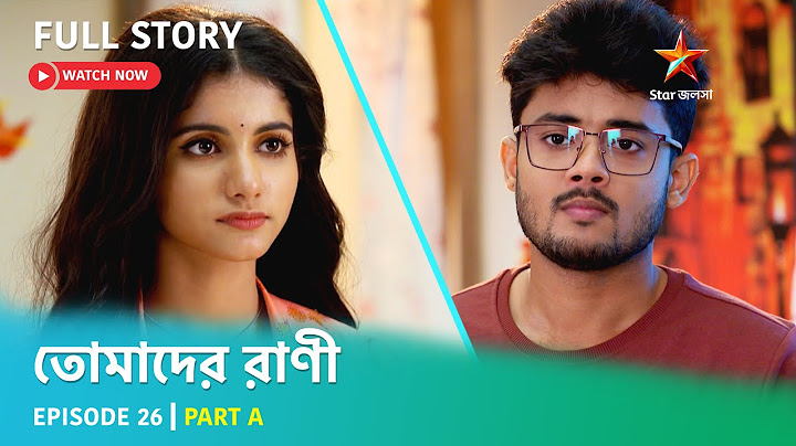Full Story | Tomader Rani  | Episode 26 | Part A