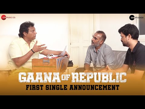 Gaana Of Republic Announcement | Sai Tej, Aishwarya Rajesh,Jagapathi Babu,Ramya Krishna | Manisharma