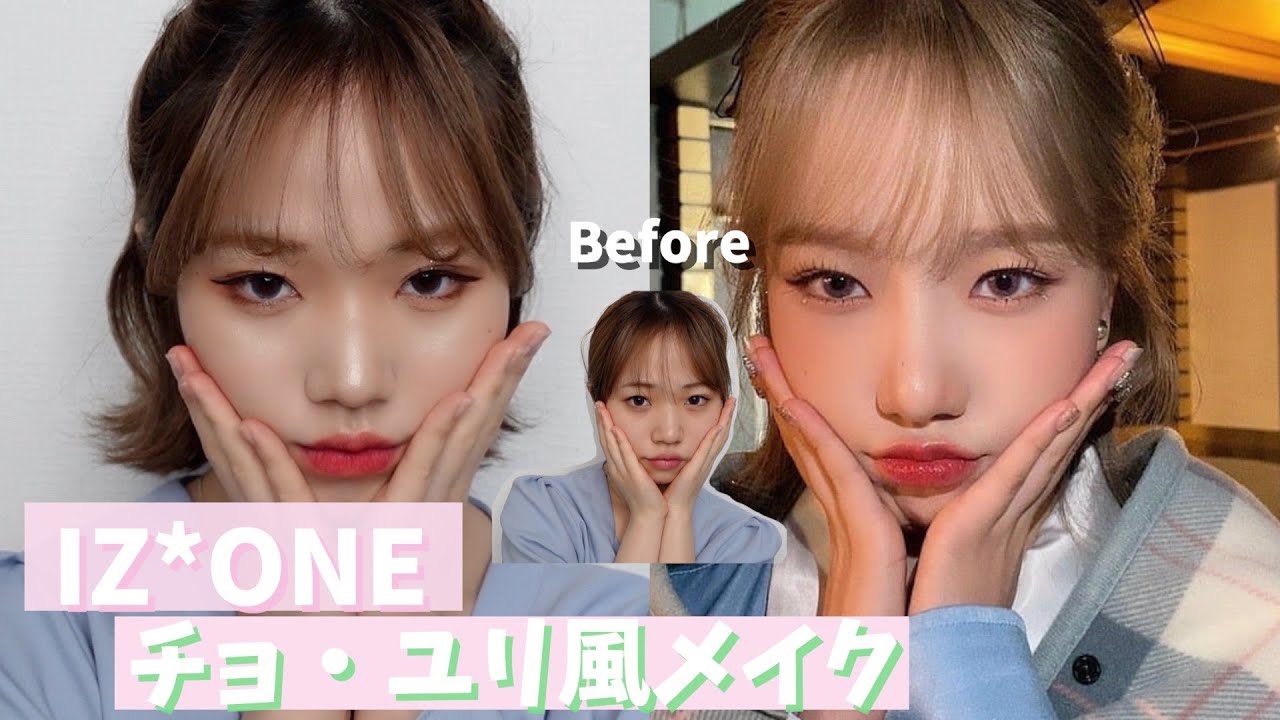 チョ・ユリ(IZ*ONE) 最新ニュース ＆ プロフィール - チョ・ユリ(JO