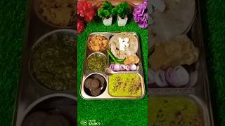 shorts desi lunch Thali winter homemade asmr food youtubeshorts subscribe village
