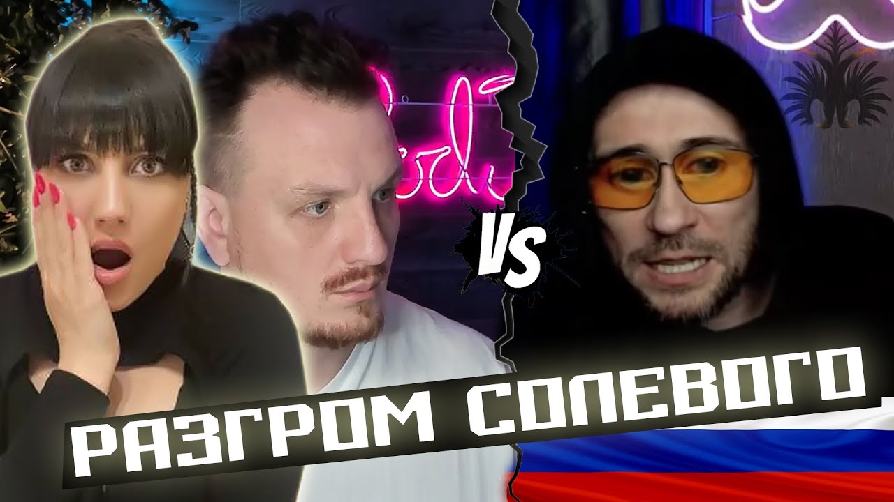 Тотально УНИ ЖЖЕНИЕ солевого блогерка