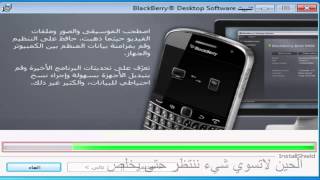 شرح تحميل وتثبيت برنامج الديسك توب مانجر وطريقة عمل السوفت وير 2014 - xxazoozxx007 screenshot 3