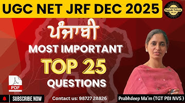 UGC NET JRF Preparation 2025 | Net JRF Most Important Questions #1 | By Prabhdeep Kaur