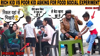 RICH KID VS POOR KID ASKING FOR FOOD |  SOCIAL EXPERIMENT | Social Experiment by lucky | Jaipur tv