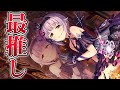 【デレステガチャ】人生の最推しのSSRがきました・・・【絶対引きます】