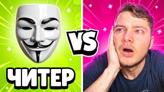 ВСТРЕТИЛ СОФТЕРА СПУСТЯ ДОЛГОЕ ВРЕМЯ В ТОП 100 МИРА🤯ВЫИГРАЛ ЕГО?