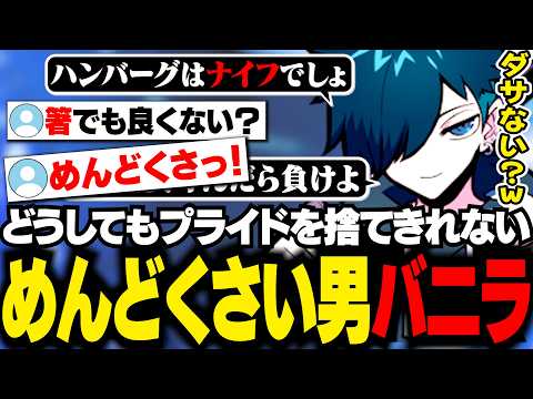 VanilLa バニラ - YouTube