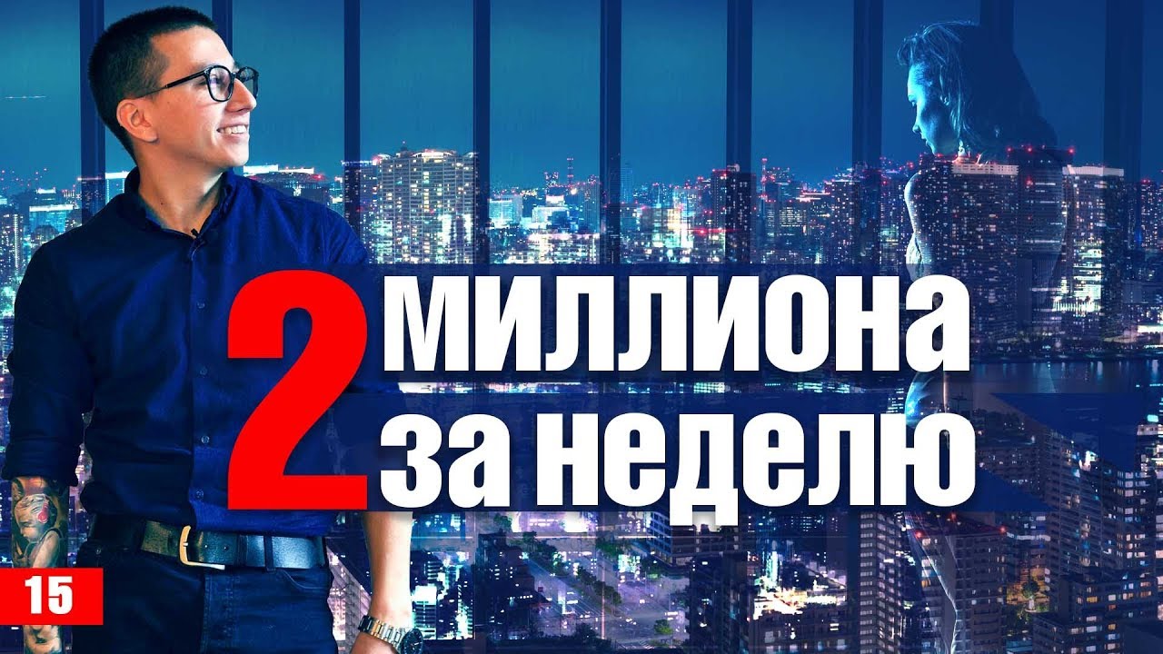 Приора за 2 миллиона