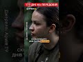 😱Воїн ШОКУВАВ УСІХ! Це треба чути #shorts @army_tv_ua