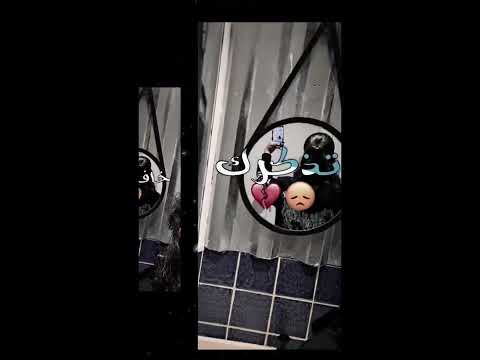 مشروع لايت موشن تسجيل لدخول حزين شبيه فيديو ستار