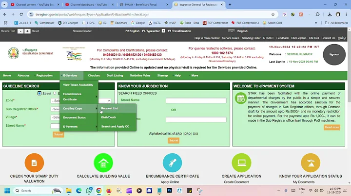 பத்திர நகல்|Certified Copy|CC|#registration #landrecords #landregister #certifiedcopies #cc#csc #csc