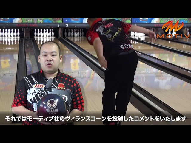 山本 勲プロ軌道ビデオ（ViLLAiN SCORN） - YouTube
