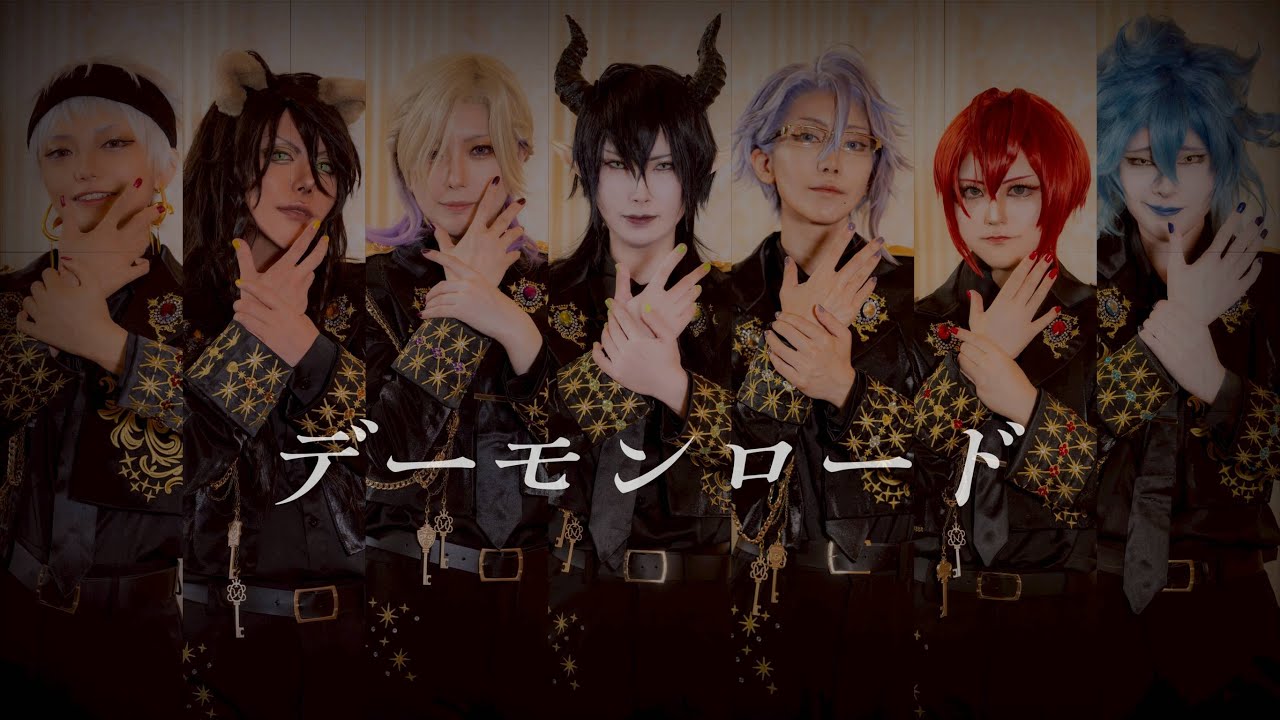 【ツイステコスプレ】デーモンロード【踊ってみた】