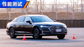 【性能测试】2021款奥迪Audi A8L 60TFSI quattro尊贵型加速测试