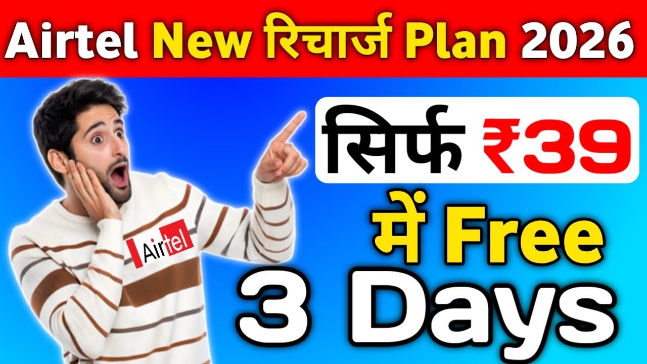 Airtel New Recharge Plan 2026 | Airtel ₹39 3gb Per Day Data Recharge Plan Validity 3 Days Sasta Plan