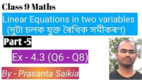 Class 9 Maths | Linear Equations in Two Variables | Ex- 4.3 | Q6- Q8 | NCERT| SEBA| CBSE | Chapter 4