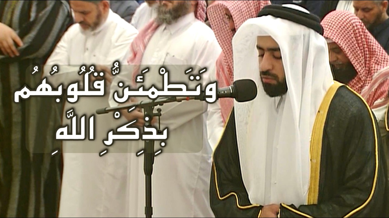 تلاوة من سورة الرعد | الشيخ حمد عبدالله الجميلي