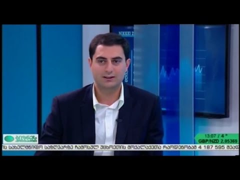 \"ბიზნესაქტივობის მაღალი კონცენტრიაცია დედაქალაქში\" - სტუმრები: მაია სიდამონიძე და ნოდარ ჭიჭინაძე