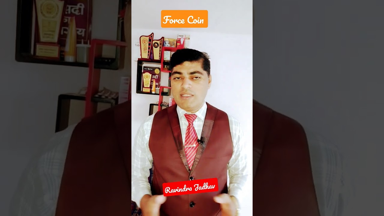force Coin Price Increase - force coin Price 