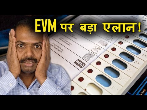 Image result for EVM भारत
