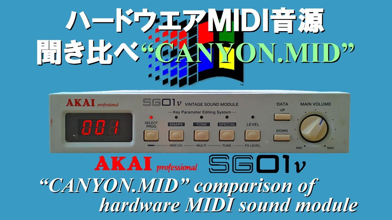 値下げ！AKAI SG01V ヴィンテージサウンド音源　電池交換済です。 再終値下げ！AKAI SG01V ヴィンテージサウンド音源 電池交換済です