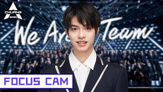 [Theme Song Focus Cam] Qu Boyu - Chuang To-Gather,Go! 屈柏宇 - 我们一起闯 | 创造营 CHUANG2021