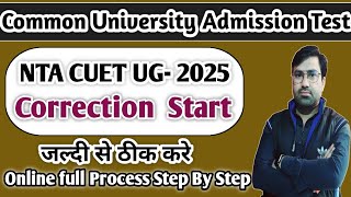CUET Correction Window 2025 |CUET UG Application 2025 Form Correction Window| Start Live Correction|
