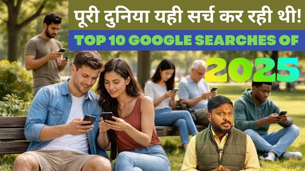 Top 10 Most Searched Topics on Google in 2025| Google Trends Report...