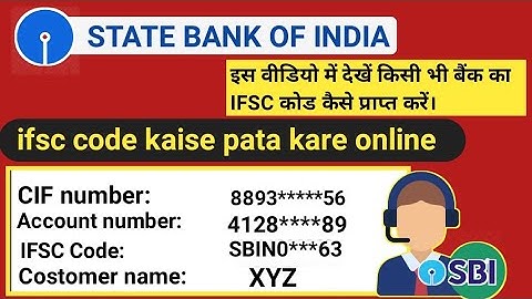Yono sbi app se ifsc code kaise pata kare | Sbi bank ka ifsc code kaise nikale |#sbi #ifsc #bank