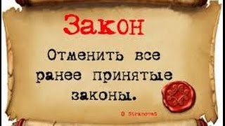 Изменение в законе о поздних переселенцах. Германия.